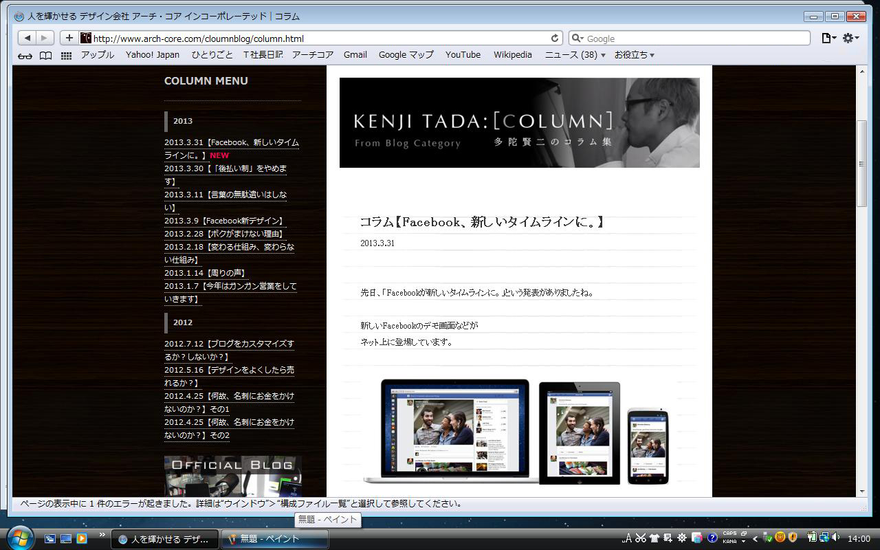 Windows画面だと