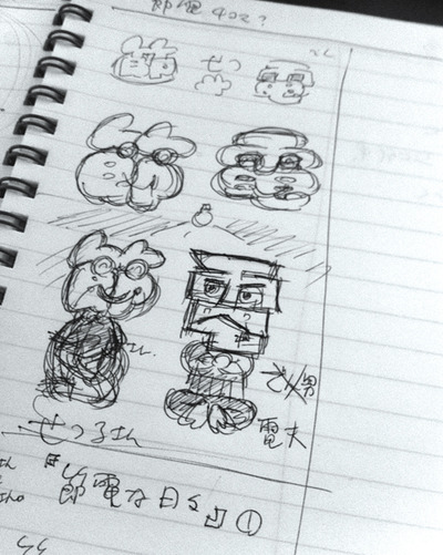 節電4コママンガ下書き