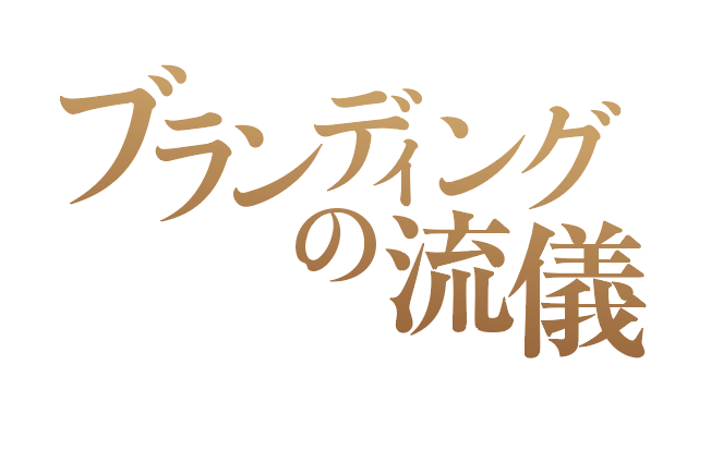 IllustratorCC2017の新機能「文字タッチツール」05