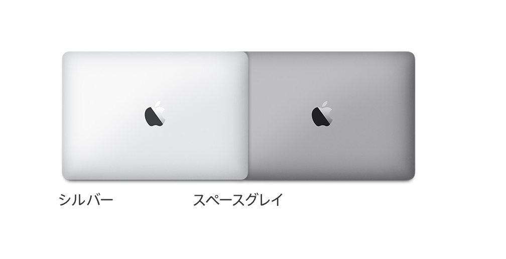 新しいMacBook Pro仕様