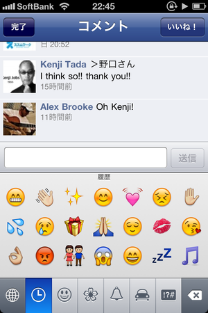 写真 11-10-24 22 45 19