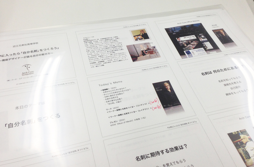 写真 2013-02-20 12 37 45