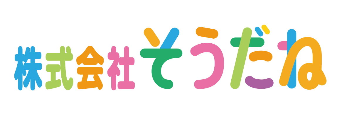 （株）そうだねロゴ和文タイプ