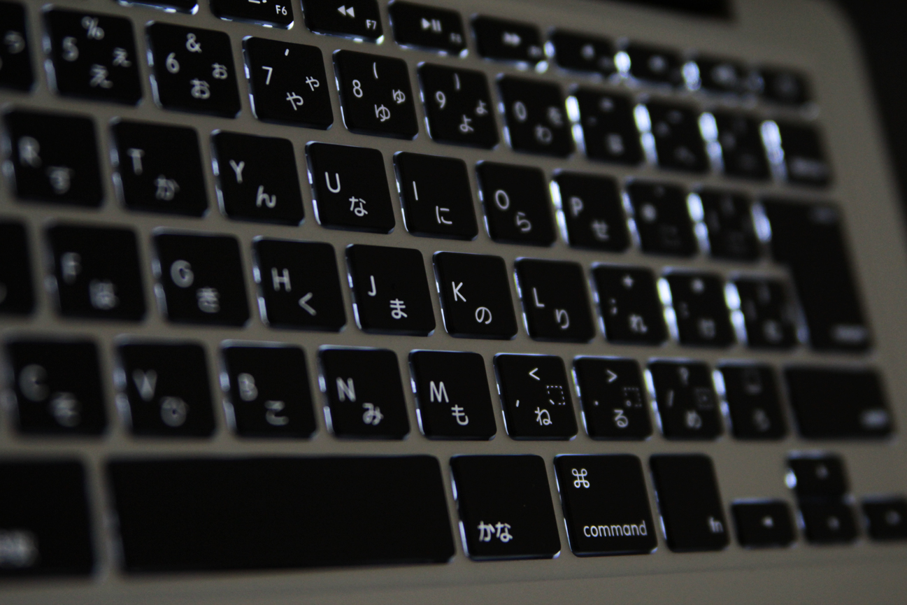 MacBook Pro Retina