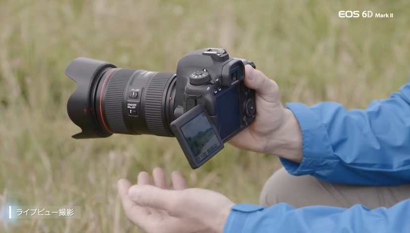 6dmarkII　バリアングル機能