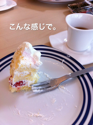 Photo 1月 26, 11 17 11