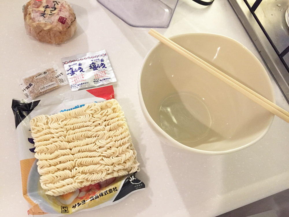 準備