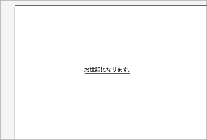 IllustratorCS5インライン入力が可能