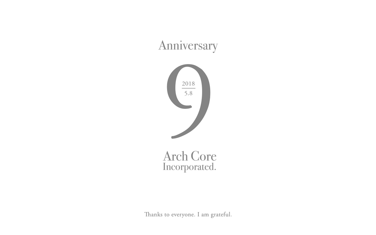 アーチ・コア9周年記念ロゴ
