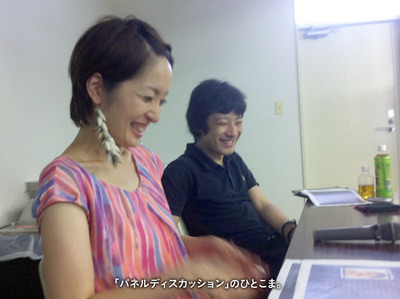 0629大阪成蹊大学ポートフォリオ講座