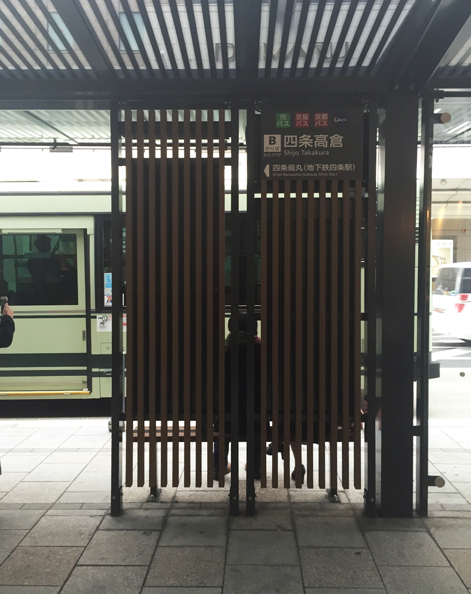 京都のバス停
