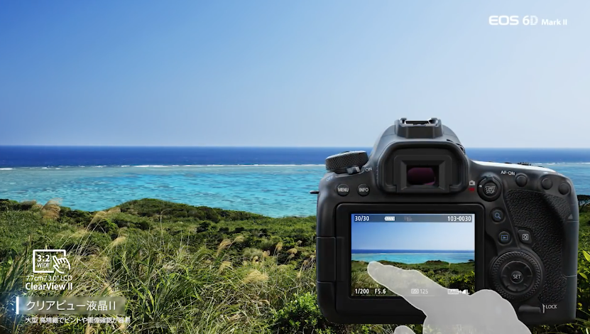 6dmarkII　タッチパネル