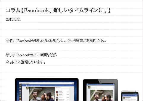 Windows画面アップ