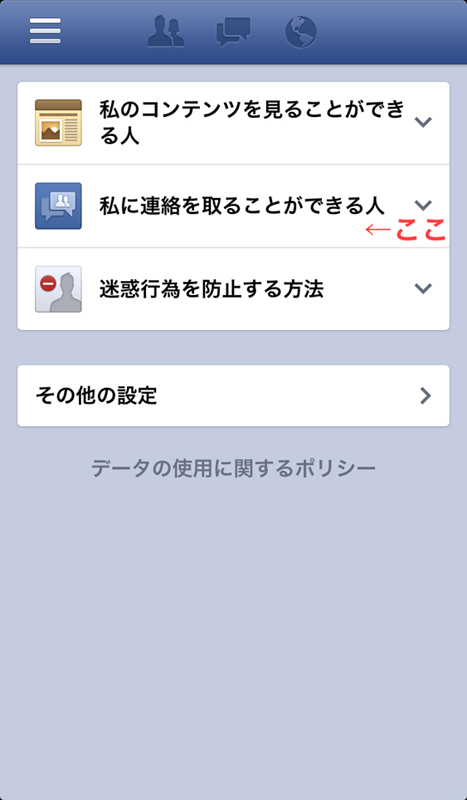 写真 2013-09-07 10 30 50