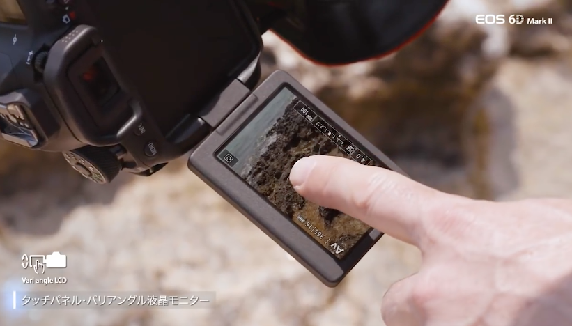 6dmarkII　バリアングル機能