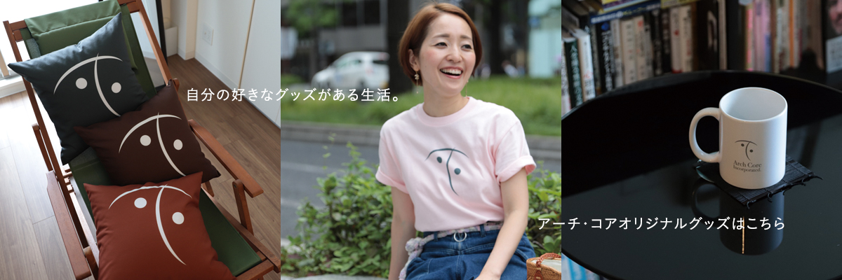 アチコアショップバナー