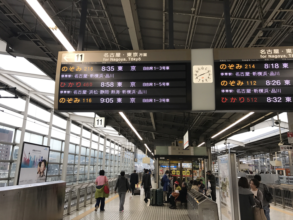 新幹線に乗って東京へ