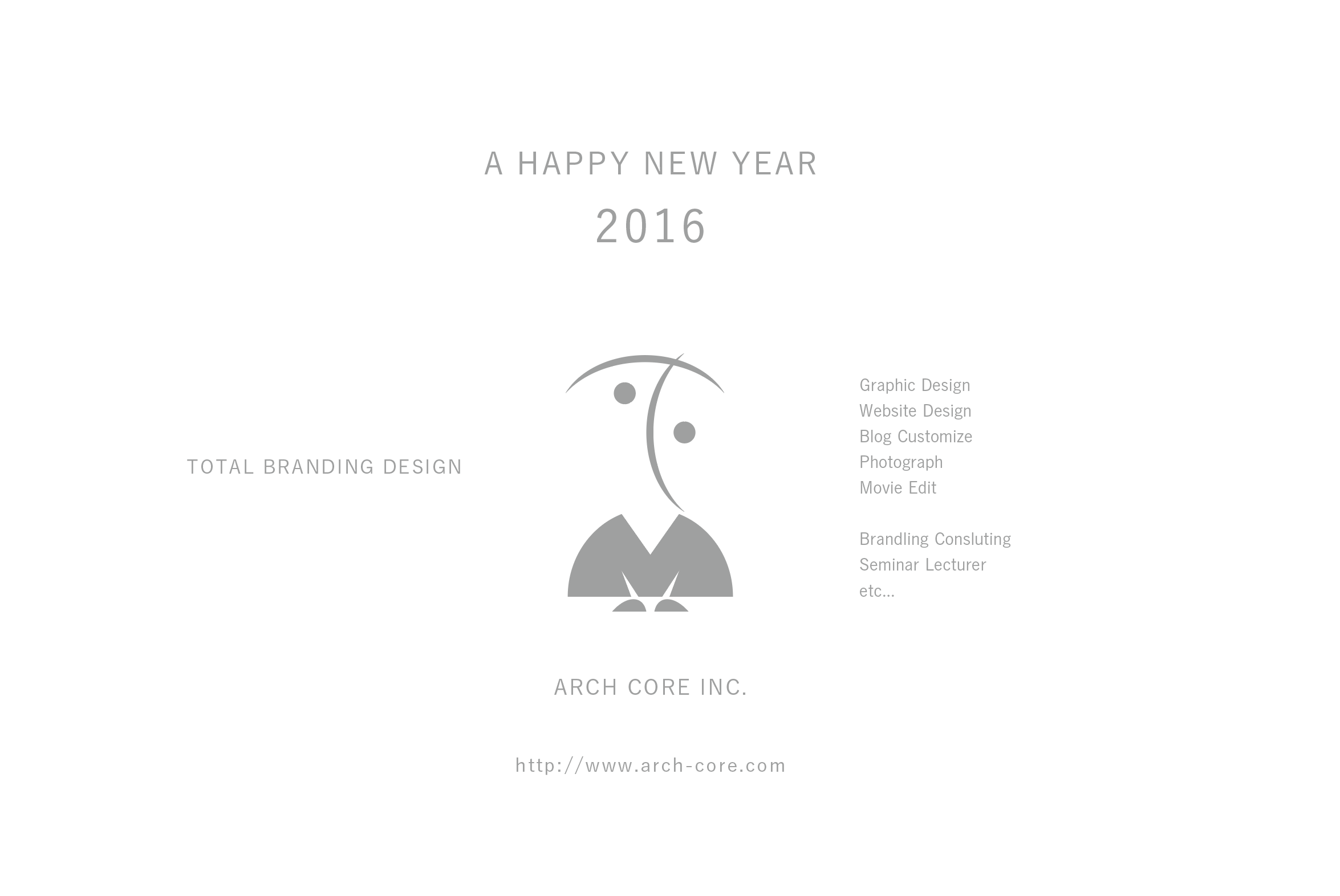 アーチ・コア年賀2016