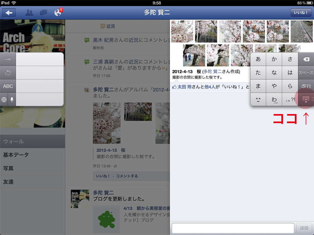 写真1