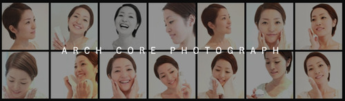 アーチ・コア　フォトデザイン　写真撮影　プロフィール撮影