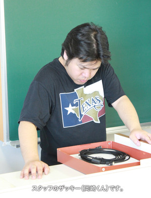 0629大阪成蹊大学ポートフォリオ講座