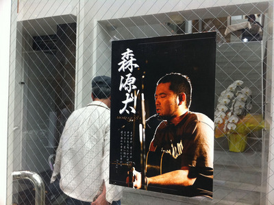 写真 2011-04-30 11 33 57