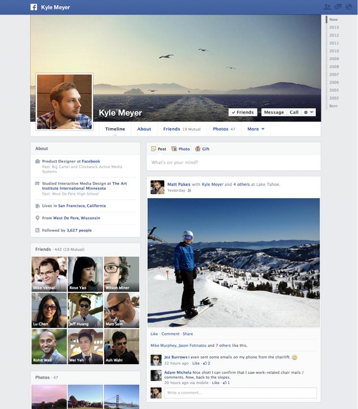 Facebook　新しいデザイン画面２