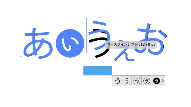 IllustratorCC2017の新機能「文字タッチツール」10