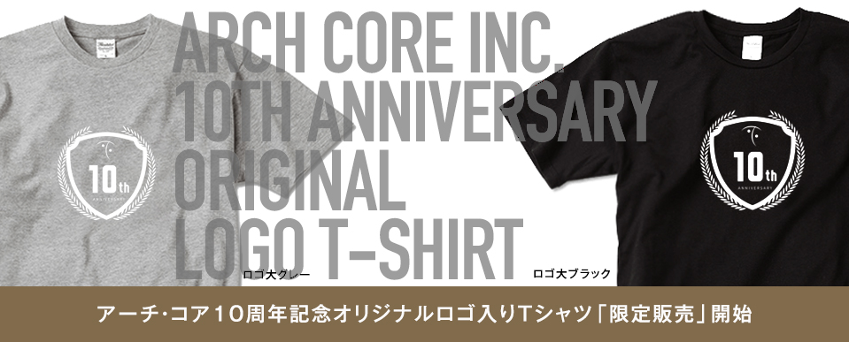 10周年記念Tシャツバナー