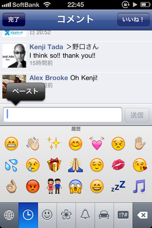 写真 11-10-24 22 45 23