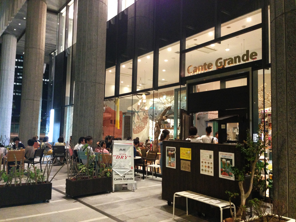 カンテグランデにて2次会01