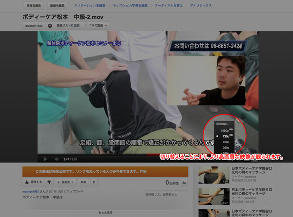 YouTube02