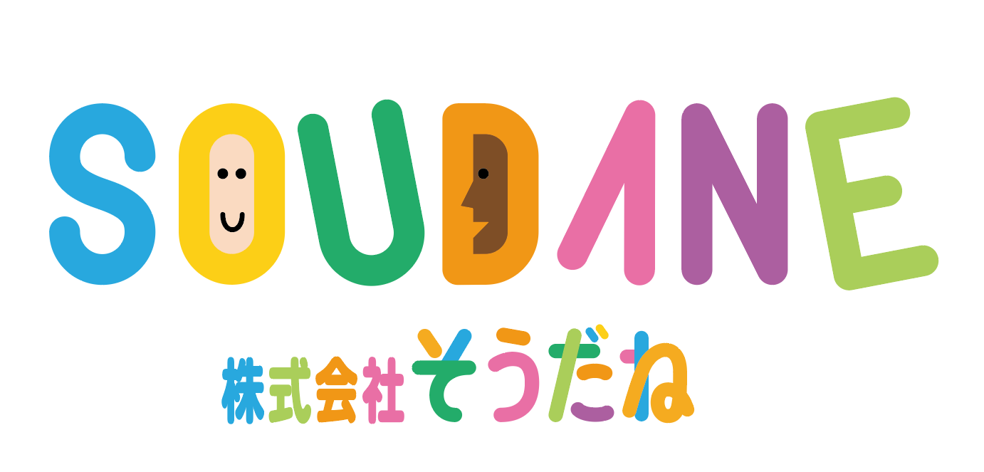 （株）そうだねロゴ