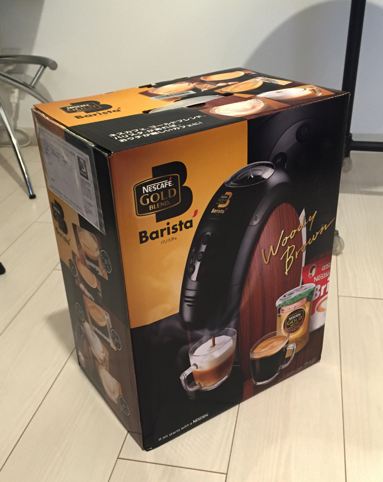 バリスタ(Barista 9631)ウッディブラウン箱