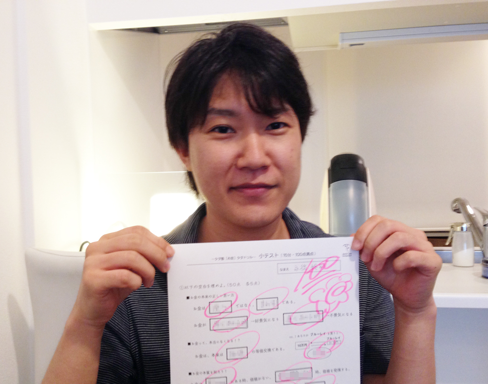 多陀塾　永緒くんタダドリル小テスト