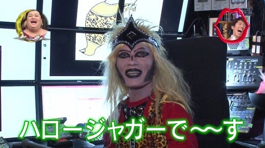 ジャガーさん03