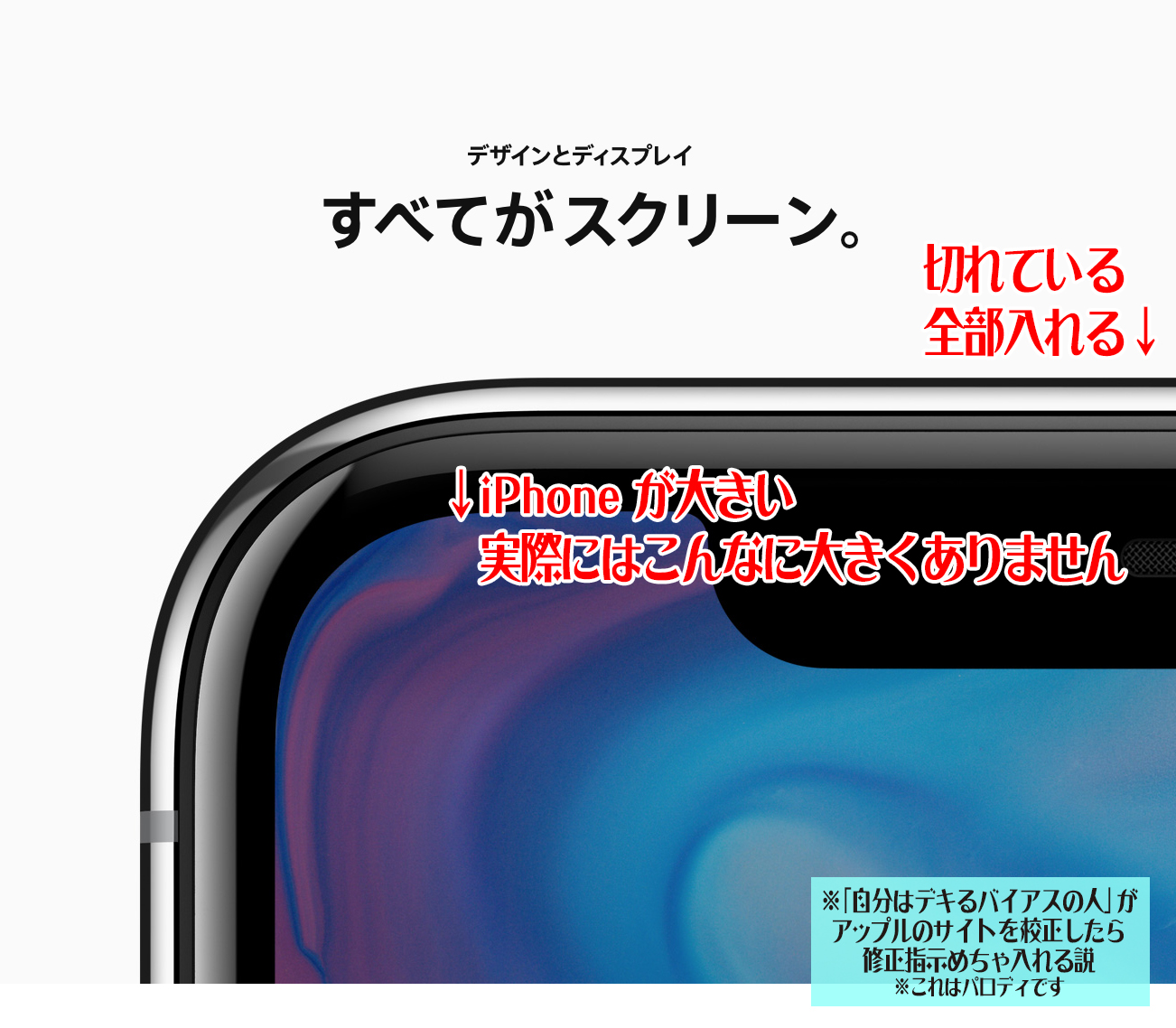 自分はデキルバイアス04
