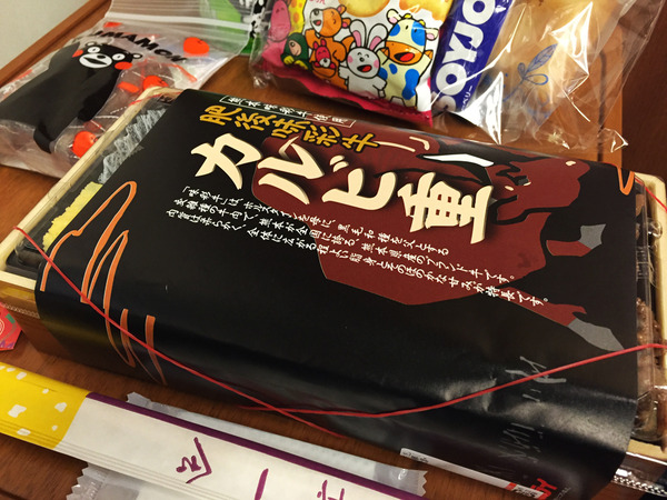榎嶋さんが買ってくれたカルビ重