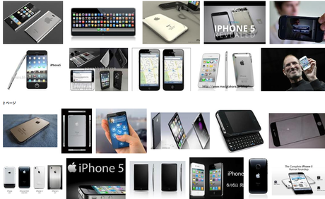 iPhone5　画像検索
