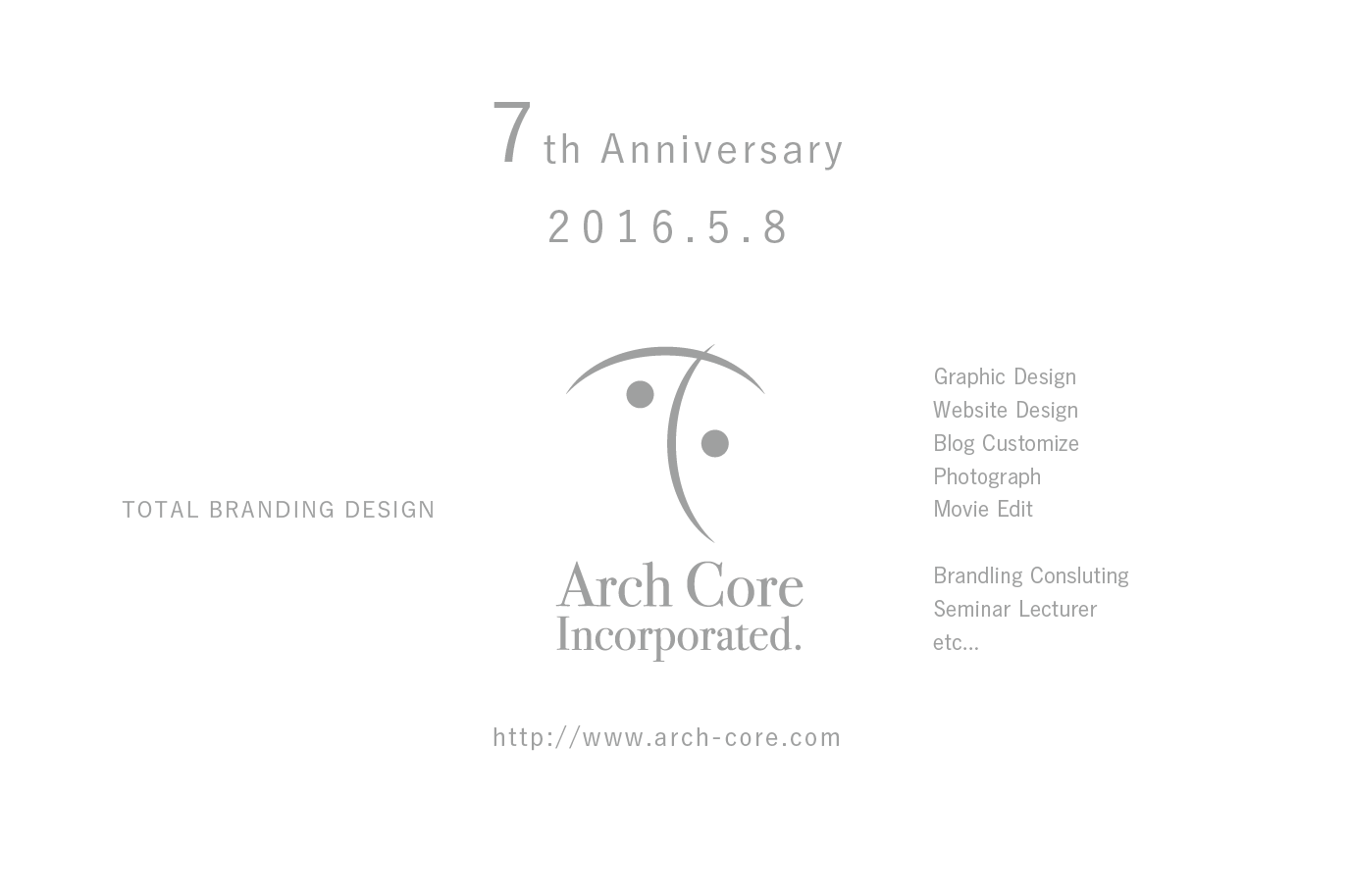 アーチ・コアは7周年