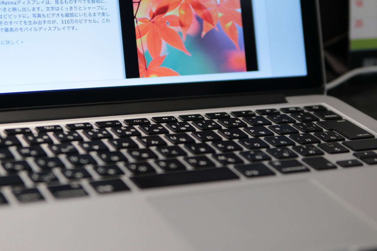 MacBook Pro Retina