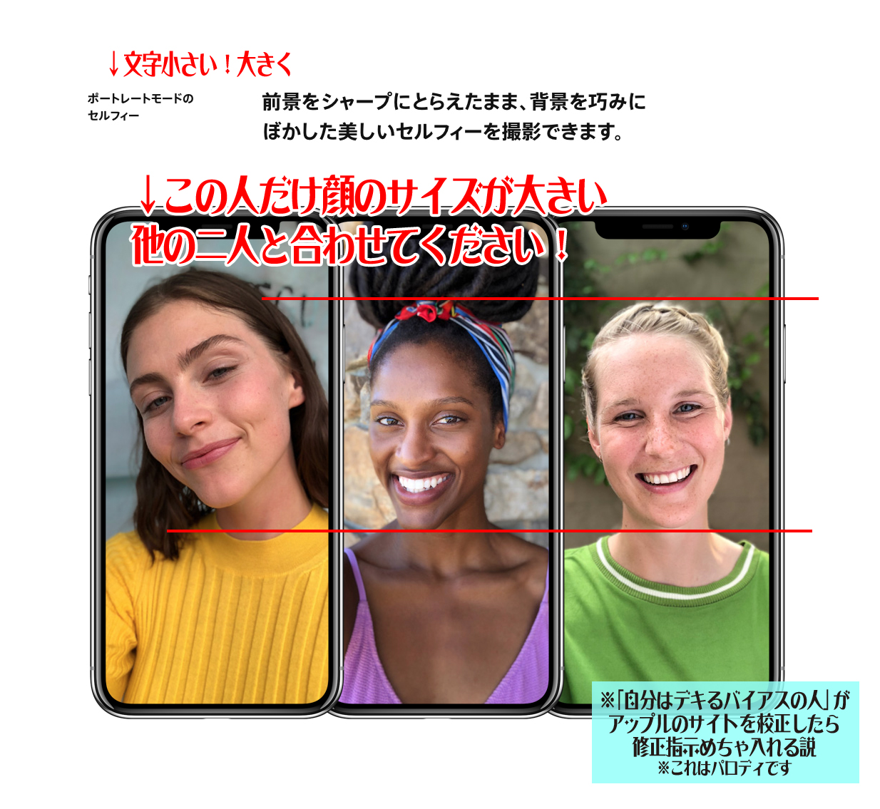 自分はデキルバイアス06