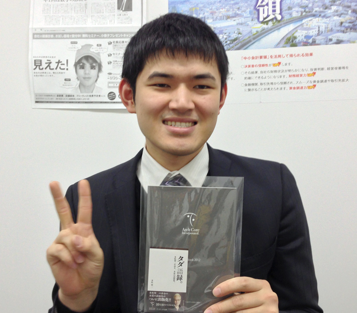 写真 2012-11-28 16 33 49