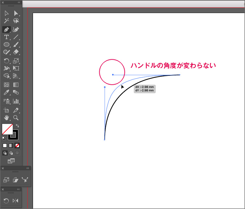 Illustrator編ペンツールハンドル角度04