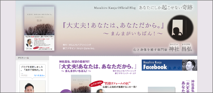 神社さん旧ヘッダー