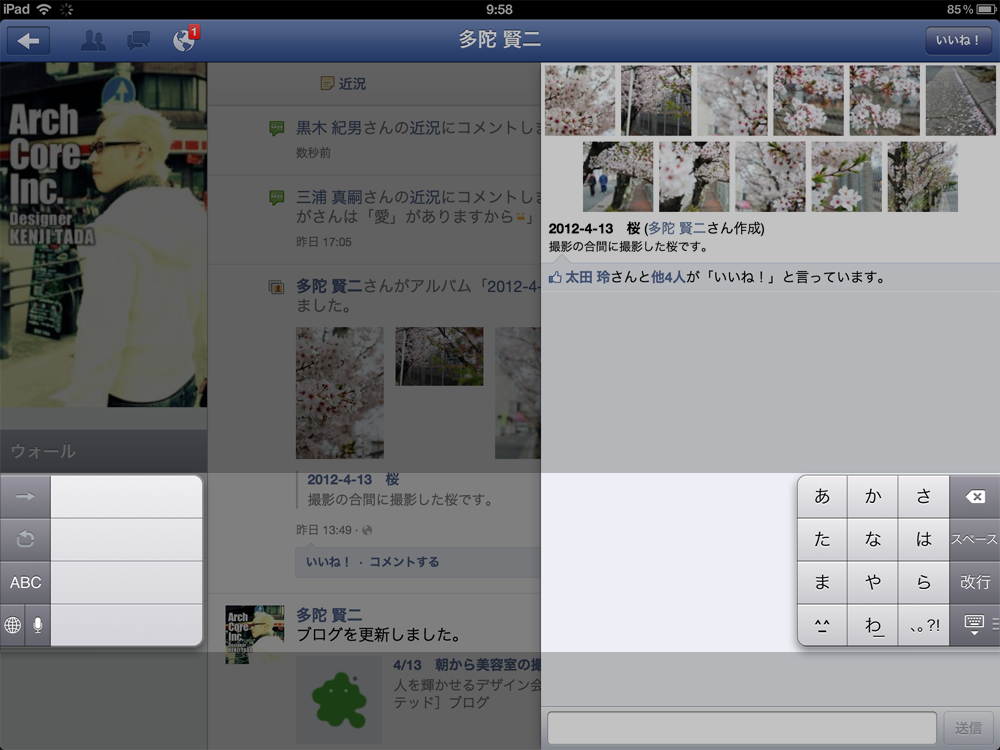 写真