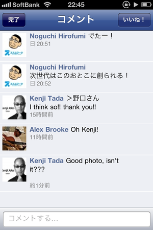 写真 11-10-24 22 45 44