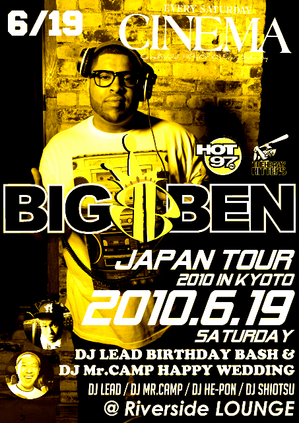 bigben_gariban_yellow