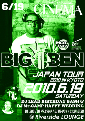 bigben_gariban_green