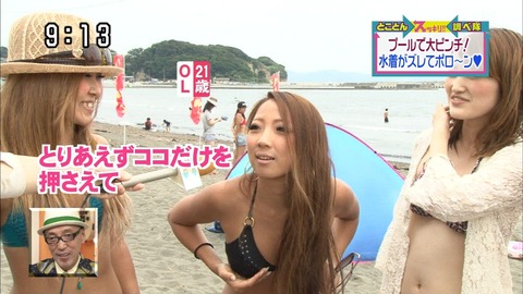 フェチ画像 フェチ画像